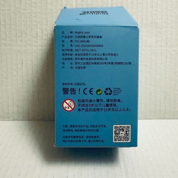 Mighty Jaxx Sanrio Characters Kandy Snowy Dreams Series Charmmy Kiki Twin‎ Stars - Picture 7 of 9